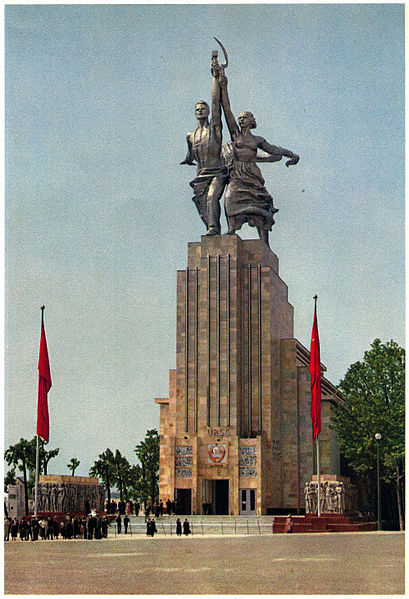 Padiglione dell'Unione Sovietica all'Esposizione internazionale di Parigi del 1937